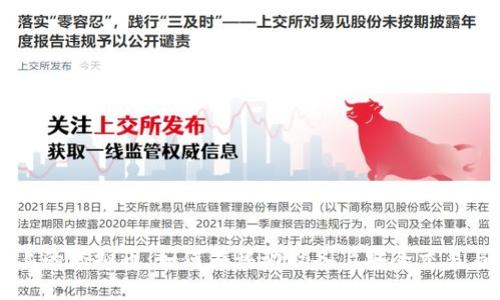 手机上的虚拟币：如何在移动设备上安全交易与投资