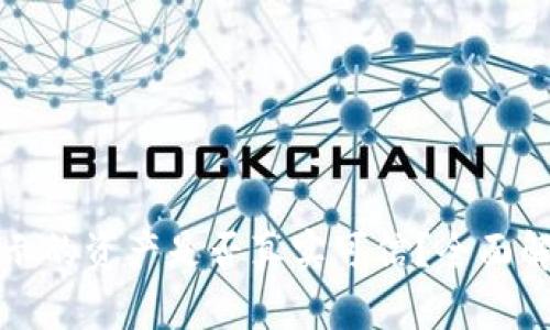 在TP钱包中显示的资产是否真实可信？全面解析与用户指南