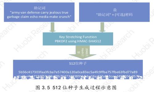 如何顺利登录TP钱包账号：详细指导与常见问题解答