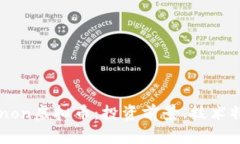 : 全面解析Xenon虚拟币：投