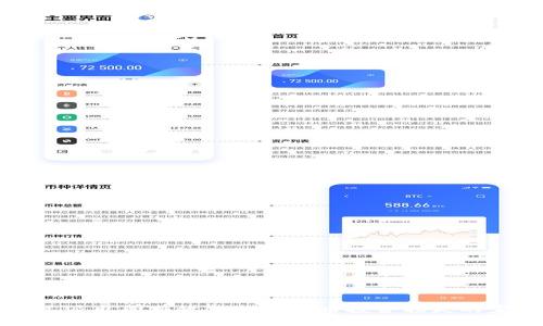 如何通过派出所有效止损虚拟币投资损失的完整指南