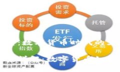 虚拟币结算体系：数字货