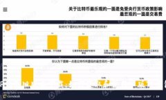 TP钱包旧版本下载：如何获