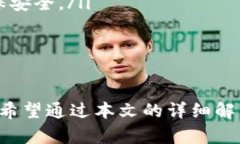   TP冷钱包的实用性与功能