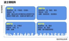 如何成功入局虚拟币投资