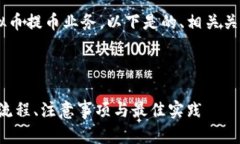 为了帮助您更好地理解虚
