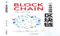 虚拟币提币风控全面指南