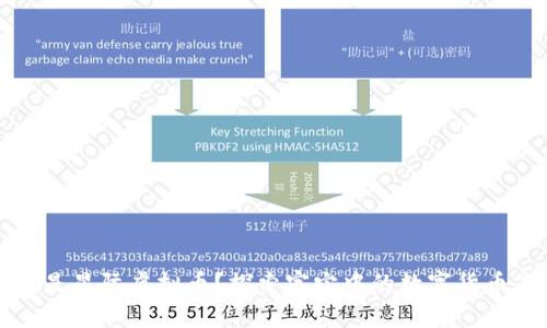 什么是星际虚拟币？探索宇宙中的数字货币未来