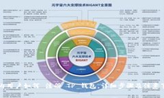 国内用户如何 注册 TP 钱包