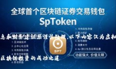注意：关于具体个人信息