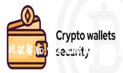虚拟币大师游戏破解版：