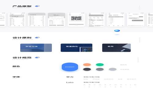 TokenPocket投票过程详解：如何参与区块链治理