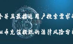 思考一个并且最接近用户
