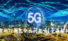和关键词苹果商城下载的