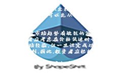 如何选择和使用P网虚拟币