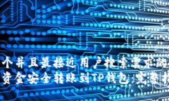 思考一个并且最接近用户