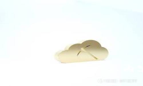   TP钱包无法转账原因分析及解决方案 / 

 guanjianci TP钱包, 转账问题, 钱包使用 /guanjianci 

TP钱包作为一种广泛使用的数字货币钱包，因其用户友好性和安全性而受到许多用户的青睐。然而，用户在使用TP钱包时可能会遇到无法转账的情况，这不仅影响资产的流动性，也增加了用户的焦虑。那么，TP钱包为什么会出现无法转账的情况呢？本文将就此问题进行深入分析，并提供相应的解决方案。

一、TP钱包无法转账的常见原因
首先，我们需要了解TP钱包无法转账的几个常见原因：
ul
    listrong网络问题：/strong网络连接不稳定可能会导致钱包无法与区块链网络正常通信，从而影响转账操作。/li
    listrong余额不足：/strong如果用户的钱包余额不足以支付转账金额及相应的矿工费，转账操作将无法成功。/li
    listrong版本问题：/strong使用的TP钱包版本过旧可能会出现不兼容的问题，导致无法进行转账。/li
    listrong安全问题：/strongTP钱包为了保障用户资产安全，可能因检测到异常活动而暂时冻结转账功能。/li
    listrong区块链拥堵：/strong如果转账时区块链网络拥堵，可能会造成转账延迟或失败。/li
/ul

二、网络问题导致的转账失败
网络连接是进行任何在线交易的基础。如果TP钱包用户的网络连接不稳定，可能会导致无法正常进行转账。检查网络连接的几个步骤包括：
ul
    listrong检查Wi-Fi或移动数据连接：/strong确保网络信号良好，如果使用Wi-Fi，可以尝试重新连接。/li
    listrong重启路由器：/strong有时问题可能出在路由器，尝试重启路由器以恢复网络连接。/li
    listrong尝试使用不同的网络：/strong如果可能，尝试切换到其他网络，例如移动数据或其他Wi-Fi。/li
/ul
在确认网络正常后，仍无法转账则要考虑其他因素。

三、余额不足的影响
在数字货币钱包中，用户需要注意账户中的余额是否足够，除了要支付的转账金额外，还要考虑手续费。在TP钱包中，若余额不足，则无法完成转账。
进行转账前，用户需了解以下几点：
ul
    listrong到账金额：/strong确保钱包余额足够，可以支付转账金额和手续费，通常转账手续费会根据当前网络拥堵情况有所变化。/li
    listrong手续费的计算：/strong很多钱包会有提示显示具体的费用，如果不确认费用是否合理，建议查询当前交易所需的手续费。/li
/ul
确保余额充足是转账成功的必要条件，若余额不足，用户需先进行充值。

四、版本问题的解决
软件版本的更新是保障功能正常的重要因素。如果用户使用的是过旧版本的TP钱包，可能会出现无法执行转账的情况。解决此问题的步骤如下：
ul
    listrong检查更新：/strong定期检查TP钱包的更新，并及时下载最新版，有时新版本会修复已知问题或提升安全性。/li
    listrong卸载重新安装：/strong若更新后仍有问题，考虑卸载当前版本并重新安装，这样可以清理缓存数据并解决潜在的问题。/li
/ul
保持软件始终更新至最新版本，可以有效地提升用户的使用体验和金融安全。

五、安全问题的防范与解决
用户在TP钱包中的资产安全至关重要。若钱包检测到异常活动，例如频繁转账、大额转账等，可能会暂时冻结转账功能来保护用户资金。此时用户需：
ul
    listrong查看警告信息：/strong观察TP钱包是否有通知或警告，了解是否是因为安全问题导致无法转账。/li
    listrong联系客户支持：/strong如果确定自己没有进行异常操作，建议联系TP钱包的客户支持，查询账户状态并请求解冻。/li
/ul
提高账户的安全性，例如启用双重身份验证，定期更改密码等措施，可以增强账户的防护。

六、区块链拥堵的处理方式
如遇到网络拥堵，导致转账延迟或失败，用户可以采用以下方法：
ul
    listrong等待：/strong在区块链拥堵期间，尝试暂时不进行高峰期的转账，等待网络恢复后再进行交易。/li
    listrong调整手续费：/strong在转账时，选择较高的手续费，以优先处理交易。/li
/ul
理解区块链网络的拥堵情况可以帮助用户做出更合理的转账决策。

七、总结与建议
TP钱包无法转账可能由多种原因引发。用户在遇到转账问题时应从网络状态、余额、安全性、软件版本等多方面进行排查。采取合理措施，及时更新软件，并注意账户安全，可以有效避免转账中的障碍。另外，在遇到疑难问题时，及时寻求客服帮助也是一个不错的选择。

相关问题解答
h41. 如何查看TP钱包中的交易记录？/h4
在TP钱包中，用户可以轻松查看到自己的交易记录。步骤为：
ol
    li登录TP钱包，进入主界面。/li
    li点击“交易记录”或“历史交易”标签，系统将显示所有的交易情况，包括转入和转出。/li
    li可以按时间或交易类型进行筛选，方便用户查看具体的交易。/li
/ol
了解自己的交易历史，能够帮助用户更好地管理资金和确认交易状态。

h42. TP钱包如何保护用户资产安全？/h4
TP钱包采取多种安全措施来保护用户资产：
ul
    listrong加密技术：/strong钱包内部采用高级加密技术，防止资金被未授权访问。/li
    listrong双重认证：/strong用户在登陆或进行大额交易时，可启用双重认证，加强身份验证。/li
    listrong备份功能：/strongTP钱包提供备份功能，用户应定期备份私钥和助记词，防止数据损失。/li
/ul
用户在使用TP钱包时，也要养成安全的使用习惯，如定期修改密码、不轻信陌生链接等。

h43. TP钱包支持哪些货币？/h4
TP钱包支持多种主流数字货币，具体包括：
ul
    li比特币（BTC）/li
    li以太坊（ETH）/li
    li波卡（DOT）/li
    li各种ERC-20及其他代币/li
/ul
用户在选择投资时，需查看具体支持的货币种类及其更新情况，以便做出合理的投资决策。

h44. 如何提升TP钱包的使用经验？/h4
为了获得更流畅的使用体验，用户可以采取以下措施：
ul
    listrong定期更新：/strong确保钱包应用始终为最新版本，享受最新的功能和安全性。/li
    listrong了解手续费政策：/strong熟悉平台的手续费结构，以做出更经济的转账决策。/li
    listrong参与社区讨论：/strong加入TP钱包用户社区，交流使用心得，分享经验，可以提高用户的使用水平。/li
/ul
通过这些措施，用户可以有效地提升TP钱包的使用体验。

h45. TP钱包的未来发展趋势是什么？/h4
TP钱包未来的发展趋势可能包括：
ul
    listrong扩展支持的资产范围：/strong随着区块链资产不断涌现，TP钱包有望支持更多的数字资产和金融产品。/li
    listrong增强智能合约功能：/strong随着DeFi的兴起，TP钱包有可能集成更多智能合约功能，提供更加丰富的服务。/li
    listrong提升用户界面的友好性：/strong持续用户体验，以吸引更多新用户和保留现有用户。/li
/ul
这些趋势呈现出TP钱包在区块链生态中不断进化的能力，未来将更好地服务用户。

综上所述，TP钱包虽然是一款相对安全和用户友好的数字货币钱包，但在使用过程中，用户仍需保持警惕，理解可能出现的问题并及时采取措施解决。希望以上内容能为广大TP钱包用户提供帮助。