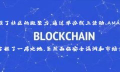 在区块链和加密货币领域
