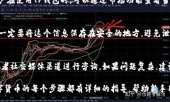 :  如何通过TP钱包购买数字