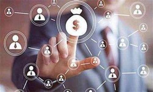   TP钱包中哪个模式最赚钱？全面分析与实操指南 / 
 guanjianci TP钱包, 挖矿模式, 投资策略 /guanjianci 

# TP钱包中哪个模式最赚钱？全面分析与实操指南

在加密货币的世界中，TP钱包（Trust Wallet）因其用户友好和安全性，成为了许多投资者的选择。然而，许多用户在使用TP钱包时常常面临一个问题：在TP钱包中哪个模式最赚钱？这不仅涉及到挖矿、DeFi（去中心化金融）、流动性挖矿等不同的赚钱模式，还包括每种模式的风险管理和实际回报情况。本文将全面分析TP钱包中不同模式的收益潜力，并提供实操指南，帮助用户找到最适合自己的赚钱模式。

## 1. TP钱包的基本介绍

在探讨TP钱包中的赚钱模式之前，首先了解TP钱包本身是非常重要的。TP钱包是一款由Binance（币安）推出的去中心化钱包，允许用户存储、管理和交易多种加密资产。它不仅提供基本的虚拟货币存储功能，还支持智能合约和去中心化应用（DApps）的使用，为用户打开了一扇通往更广阔金融世界的大门。

TP钱包允许用户轻松访问DeFi平台，进行流动性提供和借贷等操作。而且，TP钱包的安全性很高，用户的私钥只有自己掌控，保证了资产的安全性。

## 2. TP钱包中的主要赚钱模式

### 2.1 挖矿

#### 什么是挖矿？

挖矿通常被理解为通过计算机进行复杂的数学运算来验证交易。这一过程不仅有利于维护网络的安全性，还能通过产生新的加密货币来奖励矿工。在TP钱包中，挖矿主要有两种形式：PoW（工作量证明）和PoS（权益证明）。

### 2.2 DeFi（去中心化金融）

#### DeFi概述

DeFi是指基于区块链的去中心化金融产品，通过智能合约提供传统银行所提供的金融服务。用户在TP钱包中可以直接参与到各类DeFi项目中，实现借贷、交易及收益农场等多种功能。

### 2.3 流动性挖矿

流动性挖矿是一种通过提供流动性来获得奖励的方式。用户将自己的资产投入到流动性池中，可以获得一定比例的交易手续费以及项目方的代币奖励。TP钱包使得这一过程变得更加简单，用户只需选择合适的流动性池，便可以开始获得收益。

### 2.4 Staking（质押）

质押是一种通过锁定一定数量的加密资产来获取奖励的过程。在TP钱包中，用户可以选择质押自己的币种，获得平台提供的相应利息。这是一种比较安全稳健的盈利方式，适合不愿意承担高风险的用户。

### 2.5 NFT（非同质化代币）

在TP钱包中，用户可以存储和交易NFT。NFT市场的兴起为用户提供了新的盈利方式，通过购买和出售独特的数字资产，有机会获取丰厚收益。但这也意味着相应的风险较高，用户需要谨慎对待。

## 3. 各模式的收益对比与风险分析

在探寻TP钱包中哪个模式最赚钱时，收益与风险是必须考虑的两个重要因素。

### 3.1 挖矿收益与风险

挖矿的收益通常取决于网络的整体算力和个人所拥有的算力。由于市场竞争激烈，PoW挖矿的成本会比较高，包括电力费用、硬件投入等。因此，在选择PoW挖矿时需要仔细计算成本与收益。

相较而言，PoS挖矿虽然风险较低，且收益相对稳定，但收益率可能不如DeFi和流动性挖矿高。投资者需要权衡自己的风险承受能力。

### 3.2 DeFi收益与风险

DeFi的收益模式多样，大多数项目提供的年化收益率较高，然而同时也伴随着较高的风险。一些DeFi项目可能会出现智能合约漏洞，导致用户资产损失。

因此，用户在选择参与时一定要选择经过审核且具备良好口碑的项目，保持警惕，不要被超高利率诱惑。

### 3.3 流动性挖矿收益与风险

流动性挖矿的收益取决于用户提供的流动性以及交易量，潜在的收益十分可观。然而，流动性挖矿也存在无常损失（Impermanent Loss）的风险。

一般来说，使用相对稳定的币对进行流动性挖矿风险会小一些，用户在进入流动性池之前应当了解市场情况并做好文件记录。

### 3.4 Staking收益与风险

Staking是相对稳健的一种赚钱方式，用户只需将资金锁定在钱包中便可获得收益。而且，大多数币种的质押奖励一般比较稳定，风险也相对低。

然而，市场波动可能导致NFT和代币价格剧烈波动，因此在选择质押的币种时，用户应选择市场表现强劲的项目。

### 3.5 NFT的投资价值

NFT的市场潜力巨大，个别作品可能会被高价转卖。但市场风向变化快，个别NFT的价格波动极大，用户在投资时要充分了解市场动态，避免盲目跟风。

## 4. 如何选择适合自己的赚钱模式

### 4.1 评估自己的风险承受能力

在选择合适的赚钱模式之前，首先要评估自己的风险承受能力。高风险的项目通常会带来高收益，但同时也可能造成很大的损失。在选择模式时，可以根据自己的资产情况以及风险偏好，选择合适的方式。

### 4.2 了解市场情况

在参与TP钱包的不同模式之前，一定要了解市场的动态。市场行情会直接影响你的盈利，尤其是在DeFi和流动性挖矿中，市场流动性与用户参与度至关重要。

### 4.3 多样化投资组合

为了分散风险，建议投资者可以选择多种模式进行投资。通过合理配置自己的资产，既能享受到高收益的机会，又能有效降低风险。

### 4.4 持续学习与更新

加密货币市场变化迅速，持续学习是获取收益的重要保障。关注行业动态、参与论坛讨论、学习最新的投资策略都是必不可少的。

## 5. 常见问题解答

### 问题1：TP钱包如何进行挖矿？

在TP钱包进行挖矿的步骤如下：

1. **下载与注册**：首先，从官方网站或应用商店下载TP钱包应用，并按照提示完成注册。
2. **购买加密货币**：用户需要购买相应的加密货币，如ETH或BTC等，以便参与挖矿。
3. **选择挖矿模式**：根据自己的实际情况，选择合适的挖矿模式（如PoW或PoS）。
4. **配置参数**：通常要根据矿池要求配置一些参数，如矿池地址、钱包地址等。
5. **开始挖矿**：通过计算机或矿机开始挖矿，定期查看收益情况，并及时调整策略。

### 问题2：参与DeFi项目的风险有哪些？

参与DeFi项目的风险主要有：

1. **智能合约漏洞**：DeFi项目大多基于智能合约，如果发生漏洞，可能导致资产被盗。
2. **流动性风险**：流动性不足可能导致无法及时退出投资，影响资金周转。
3. **项目泡沫风险**：部分DeFi项目存在强烈的投机成分，价格波动较大。
4. **资金安全**：黑客攻击、平台跑路等事件可能导致用户资产安全受到威胁。

### 问题3：什么是流动性挖矿？ 

流动性挖矿是用户将其资产投入到流动性池中，由此获得奖励的一种模式。其基本概念为:

1. **提供流动性**：用户将资金投入到交易所的流动性池中，支持其他用户进行交易。
2. **获得奖励**：作为回报，用户可以获得平台的代币或手续费分成。
3. **风险管理**：需要了解无常损失和市场流动性情况，以降低风险。

### 问题4：Staking和挖矿的区别？

Staking和挖矿的区别如下：

1. **机制不同**：挖矿主要依靠计算能力（PoW）或持有资产（PoS）进行交易验证；而Staking则是简单的资产锁定，确保网络的安全。
2. **收益模式**：挖矿的收益往往取决于市场竞争，而Staking则根据锁定的资产数量直接获得固定收益。
3. **对用户的要求**：挖矿通常需要较高的技术门槛和较高的初始投入；而Staking相对简单，普通用户也能轻松参与。

### 问题5：如何选择适合自己的NFT？

选择适合自己的NFT可以通过以下步骤进行：

1. **了解市场需求**：关注NFT市场趋势、收藏品种类以及未来发展潜力。
2. **研究项目背景**：调查所选NFT项目的开发团队及其市场表现，确保项目的合法性与安全性。
3. **评估价格和价值**：对比同类作品的价格，并评估其稀缺性与投资潜力。
4. **避免盲目跟风**：在投资NFT时，需理智对待，不要仅根据话题热度和社交媒体的舆论来决定购买与否。
5. **保持长期视角**：NFT市场波动较大，投资时应保持长远眼光，避免短期内频繁交易带来的损失。

通过以上的详细分析与解答，相信用户能够在TP钱包中找到适合自己的赚钱模式，并在此过程中有效规避风险，获得可观的收益。