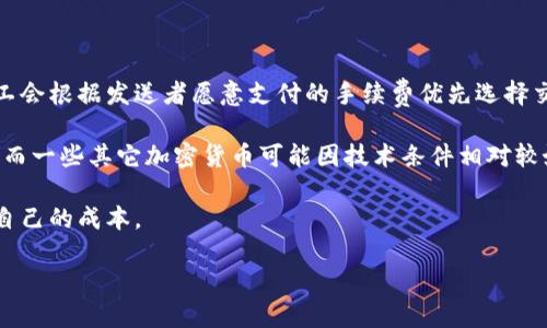    存虚拟币的钱包软件推荐与使用指南  / 

 guanjianci  虚拟币, 钱包软件, 加密货币  /guanjianci 

随着区块链和加密货币的不断发展，越来越多的人开始关注虚拟货币的投资和使用，而存储这些数字资产的钱包软件成为了不可或缺的一环。本文将介绍存虚拟币的钱包软件的种类、特点以及在选择和使用时需要注意的事项。同时，我们还将针对一些常见问题进行深入探讨，帮助读者更好地理解和选择适合自己的虚拟币钱包。

一、虚拟币钱包的种类

虚拟币钱包主要分为以下几种类型：

ul
    listrong热钱包：/strong热钱包是指与互联网保持连接的钱包，用户可以方便快捷地进行交易。工具包括网络钱包、手机应用等。虽然热钱包使用便捷，但由于其在线特性，安全性相对较低，容易受到黑客攻击。/li
    listrong冷钱包：/strong冷钱包是指离线存储的虚拟币钱包，包括硬件钱包和纸质钱包。冷钱包在安全性上更有保障，适合长期保存大量的虚拟币，不过相对而言，其灵活性和使用便利性较差。/li
    listrong桌面钱包：/strong这是安装在个人电脑上的钱包软件，用户通过电脑进行交易。这种钱包能够提供较高的安全性，但如果电脑被感染病毒或黑客攻击，可能会导致资产损失。/li
    listrong移动钱包：/strong移动钱包是通过手机应用程序存储和管理虚拟币。移动钱包非常方便，适合日常小额交易，但相对于冷钱包，安全性稍逊。/li
/ul

二、选择虚拟币钱包的注意事项

在选择虚拟币钱包时，用户需要考虑以下几个重要因素：

ul
    listrong安全性：/strong安全性是选择钱包时最重要的考量之一。用户应优先选择有良好信誉和强大安全防护措施的钱包，尽量避免使用不明来源或低安全性的钱包。/li
    listrong兼容性：/strong不同的钱包可能支持不同的虚拟币。在选择钱包前，用户应确认该钱包是否支持他们希望存储的加密货币种类。/li
    listrong易用性：/strong用户应该选择一个易于使用的钱包，特别是对于刚接触虚拟币的新手来说，的界面和操作流程是非常重要的。/li
    listrong费用：/strong不同的钱包可能会收取不同的交易费用和管理费用。因此，在选择时也应考虑到与之相关的花费。/li
    listrong客户支持：/strong优秀的钱包软件应提供完善的客户支持服务，方便用户在遇到问题时能够及时得到帮助。/li
/ul

三、常见的虚拟币钱包软件推荐

以下是一些推荐的虚拟币钱包软件：

ul
    listrongMetaMask：/strongMetaMask 是一种流行的热钱包，特别适用于以太坊及其相关代币。其易用性和与去中心化应用的兼容性使其备受用户青睐。/li
    listrongLedger Nano S：/strongLedger Nano S 是一种广泛使用的硬件钱包，具有非常高的安全性，适合长期存储大量的加密货币。/li
    listrongBuy Bitcoin Worldwide Wallet：/strong这是一个多币种支持的钱包，适合希望存储多种虚拟币的用户。/li
    listrongCoinbase Wallet：/strongCoinbase 钱包支持多种主流货币，适合新手用户使用，其用户界面友好，操作简单。/li
/ul

四、如何安全存储虚拟币

存储虚拟币不仅仅是选择合适的钱包软件，还包括一些安全存储的实践。以下是一些推荐的安全存储策略：

ul
    listrong备份私钥：/strong用户应定期备份私钥和助记词（助记词是生成私钥的一组随机词汇）。务必将这些信息存放在安全的地方，不要将其存储在互联网可以访问的位置。/li
    listrong启用双重认证：/strong对于那些支持双重认证的钱包，务必开启此功能，以增加额外的安全保护。/li
    listrong定期更新软件：/strong及时更新钱包软件可以保障用户使用最新的安全防护措施，避免受到潜在威胁。/li
    listrong谨防钓鱼攻击：/strong用户应提高警惕，避免前往可疑网站和点击不明链接，尤其是在提供钱包信息时。/li
    listrong使用冷钱包存储长期资产：/strong对于长期投资的虚拟币，用户可以考虑将其转移至冷钱包，以增强安全性。/li
/ul

五、常见问题解答

问题一：如何选择适合自己的虚拟币钱包？

选择适合的虚拟币钱包首先要明确个人需求，包括使用频率、存储的虚拟币种类、对安全性的重视程度等。如果你是新手，可能会倾向于选择易于使用的热钱包，比如手机钱包或网钱包。而如果你有大量的虚拟币需要存储，冷钱包将是更优的选择。

接下来，评估每种钱包的安全性，如是否支持双重认证和私钥备份等功能。在查看用户评价时，可以关注相关的安全事故，如是否曾有用户因钱包漏洞而损失资产。最后，兼容性也是需要考虑的重要因素，如果你希望在不同的虚拟币之间切换，选择支持多币种的钱包会更加方便。

问题二：虚拟币钱包是否受到区域限制？

虚拟币钱包的使用情况在不同地区有不同的法律与政策限制。例如，在某些国家，由于监管政策的不同，部分钱包可能无法使用或者受到限制。用户在使用虚拟币钱包前，应先了解所在国家或地区的法律法规。同时，选择全球知名度较高的钱包软件通常能更好地避免此类问题，因为它们的服务覆盖面更广。

此外，某些钱包可能因为合规问题禁止某些地区的用户注册或使用。在选择钱包时，用户应该查看该钱包的官方网站，以确认其对区域的支持政策，避免因为某些地域限制而造成资产无法访问的情况。

问题三：如何保护我的虚拟币钱包免受黑客攻击？

保护虚拟币钱包免受黑客攻击可以采取多种措施。首先，选择具有良好声誉和安全认证的钱包软件，定位知名度高、用户评价好的钱包。其次，启用双重认证功能可以有效提升安全性，增加黑客攻击的难度。

此外，定期备份秘密信息，尤其是私钥和助记词，如果遗失则可能导致资产永远无法找回。用户还要确保钱包软件和设备保持更新，确保使用最新的安全补丁。

最后，避免在公共Wi-Fi环境下进行交易，尽量使用安全的网络，以减少信息泄露的风险。同时，用户也应提高警惕，保持对潜在钓鱼攻击的警惕性，不轻信可疑的链接和邮件。

问题四：虚拟币钱包丢失了怎么办？

如果丢失虚拟币钱包，恢复资产的可能性视具体情况而定。若丢失的是热钱包，但还保留备份的助记词或私钥，用户可以通过助记词或私钥在其他设备上重新导入钱包，从而恢复资产。

然而，如果丢失了备份，也没有对钱包的信息进行妥善保存，恢复资产的可能性非常低，特别是在没有任何信息的情况下，这种情况下丢失的虚拟币就像是现金丢失一样，很难找回。

为了防止此类情况发生，用户应该定期备份钱包，务必将私钥和助记词等重要信息保存于多个安全的地方。同时，采用冷钱包存储大额虚拟币，定期检查备份的有效性，确保个人资产的安全。

问题五：虚拟币的转账费用为何差异大？

虚拟币转账费用的差异一般与网络拥堵程度、交易确认时间及用户选择的手续费相关。在区块链网络上，每一笔交易都需经过矿工的确认，矿工会根据发送者愿意支付的手续费优先选择交易进行确认。

因此，当网络拥堵时，用户可能需支付更高的费用才能尽快完成转账。而不同的虚拟币也有各自的费用结构，比如比特币的交易费用通常较高，而一些其它加密货币可能因技术条件相对较好而拥有更低的转账费用。

用户在进行交易时，可以通过选择合适的手续费和确认时间来控制转账费用。如果不是非常紧急的转账，用户可以选择较低的手续费，以减少自己的成本。

综上所述，选择合适的虚拟币钱包以及采取适当的安全措施，都能在较大程度上确保你的虚拟资产的安全和便捷管理。