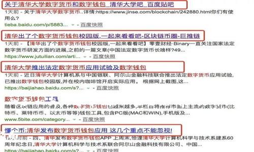 为了满足您的需求，我将提供一个合适的和相关内容草稿，但需要说明的是详细的介绍将被简化以适应平台的格式要求。


如何快速了解虚拟币上市信息：全面指南