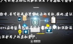 虚拟币存储方式及其安全