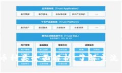 2023年虚拟币种类全面解析