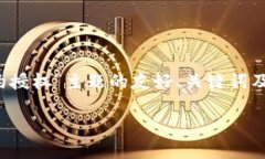 注意: 根据你的要求，以下