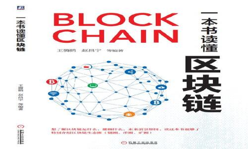 

2023年最佳虚拟币交易平台排名与评测：如何选择合适的交易所