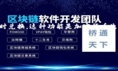 在TP钱包（TokenPocket）中，