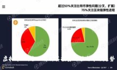 虚拟币NT：全面解析其投资
