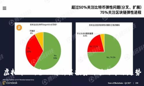 虚拟币NT：全面解析其投资价值与市场趋势