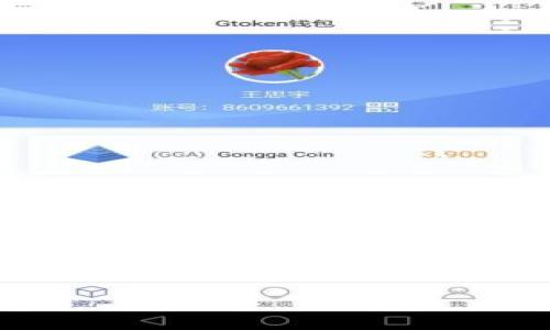 注意： 由于对GKB虚拟币的具体信息较为有限，以下内容将以一种设想的方式创建，旨在展示如何构建友好的、关键词以及全面的内容计划。请在使用时根据实际情况进行修改和调整。

GKB虚拟币：新兴数字货币的投资机会与风险分析