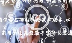   TP钱包注册流程及权限详