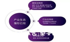 深入理解虚拟币冷钱包：