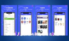 银行账户虚拟币的概念解