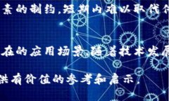 jiaoti北京首例虚拟币案件