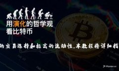 在这个时代，去中心化交