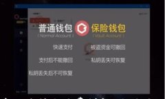 TP钱包提币交易所手续费详
