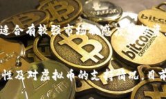 虚拟币今日行情价格走势
