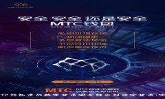 如何将TP钱包中的数字货币