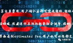 皓TP钱包中的数字货币会被