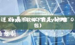 由于请求内容较长，将分