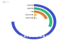什么是太极币虚拟币？全