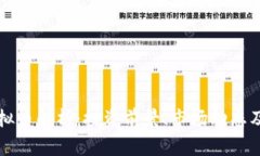 2023年KJC虚拟币解析：投资
