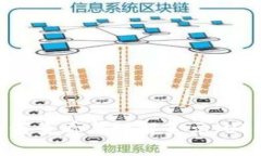 TP钱包中如何查看与理解美