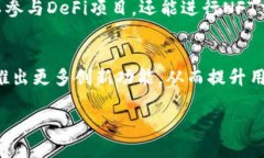 关于TP钱包（TokenPocket）的