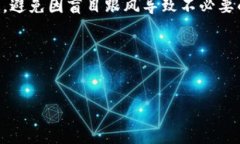   TP钱包上的钱是真的吗？