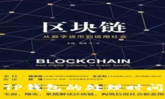 :欧易提现到TP钱包的处理
